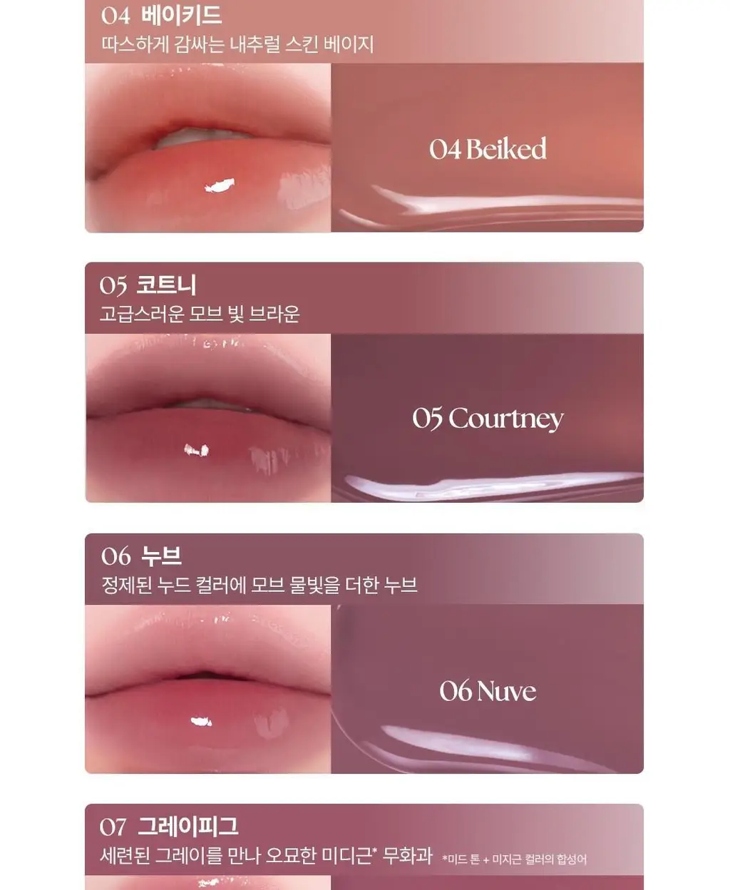 [헬로키티 블랙에디션/NEW 컬러] 웨이크메이크 워터풀 글로우 틴트 13COLOR(단품/기획) 상세페이지 30